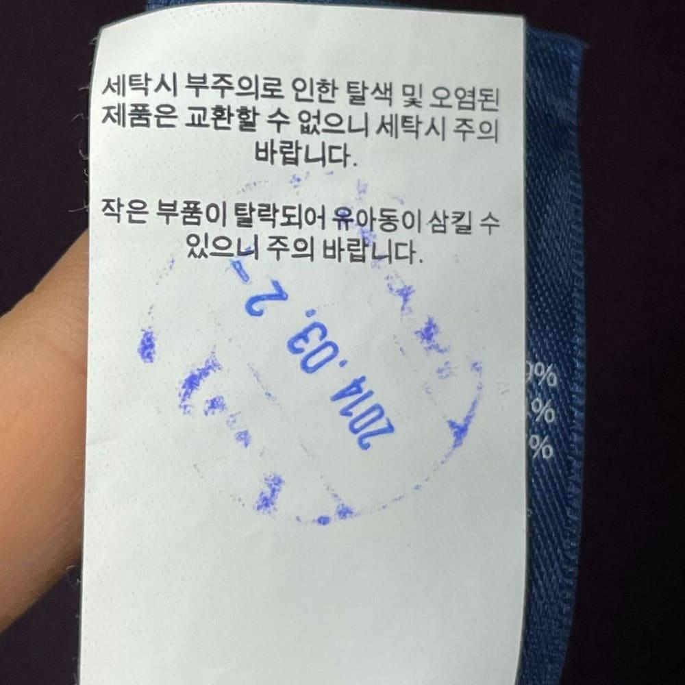 [S]랄프로렌 캐시미어혼방 가오리핏 니트/J1-21-10 10