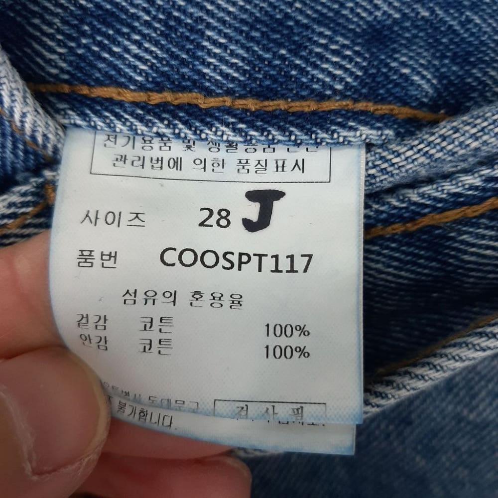 [28]커스텀어클락 일자핏 청바지/J1-27-56 7