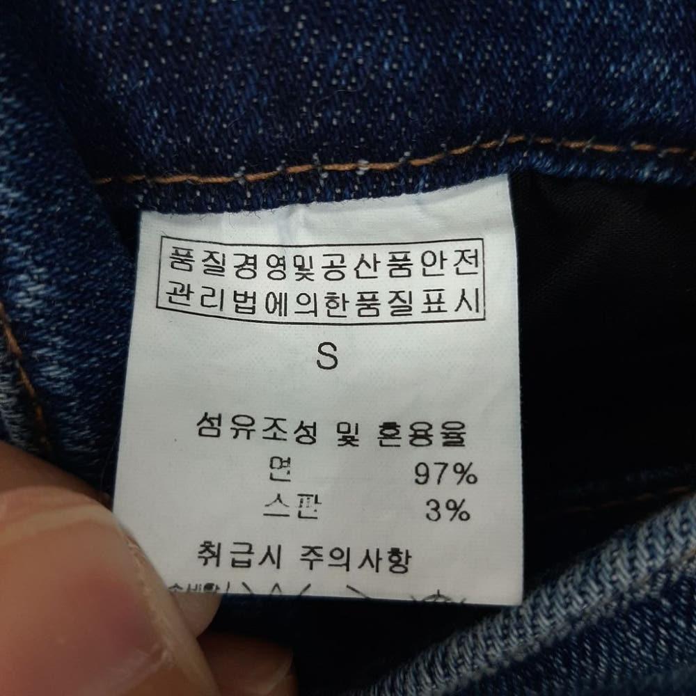 [S]줄로그 융기모 슬림핏 청바지/J1-27-46 8