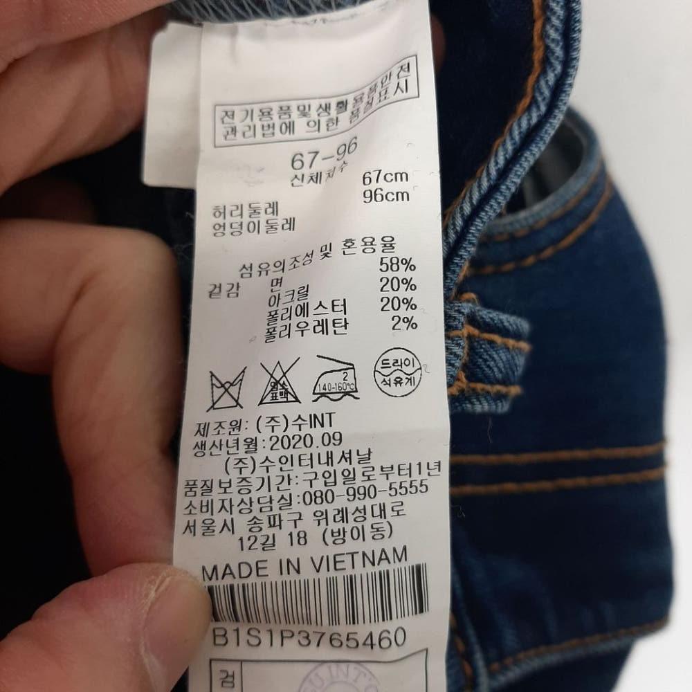 [26]BCBG 기모 슬림핏 청바지/J1-19-36 7
