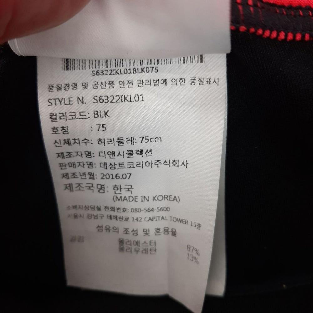 [M]데상트 여성 레깅스/J1-19-34 7