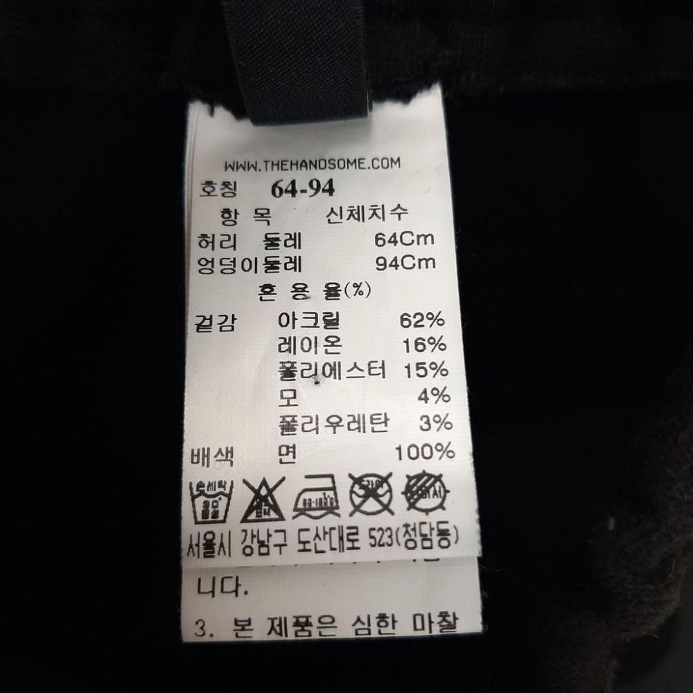 [26]시스템 한섬 울혼방 밴딩팬츠/J1-14-30 7