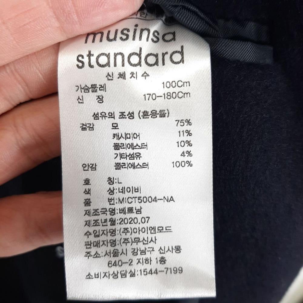 [100]무신사 남성 캐시미어혼방 더블버튼 롱코트/J1-20-37 7