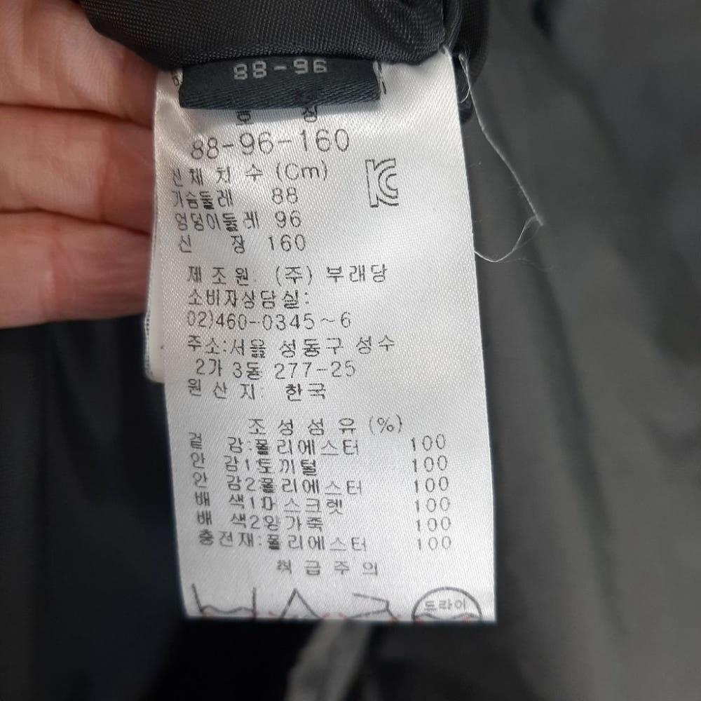 [M]쁘렝땅 천연모안감 허리스트링 사파리 패딩자켓/J1-20-21 8