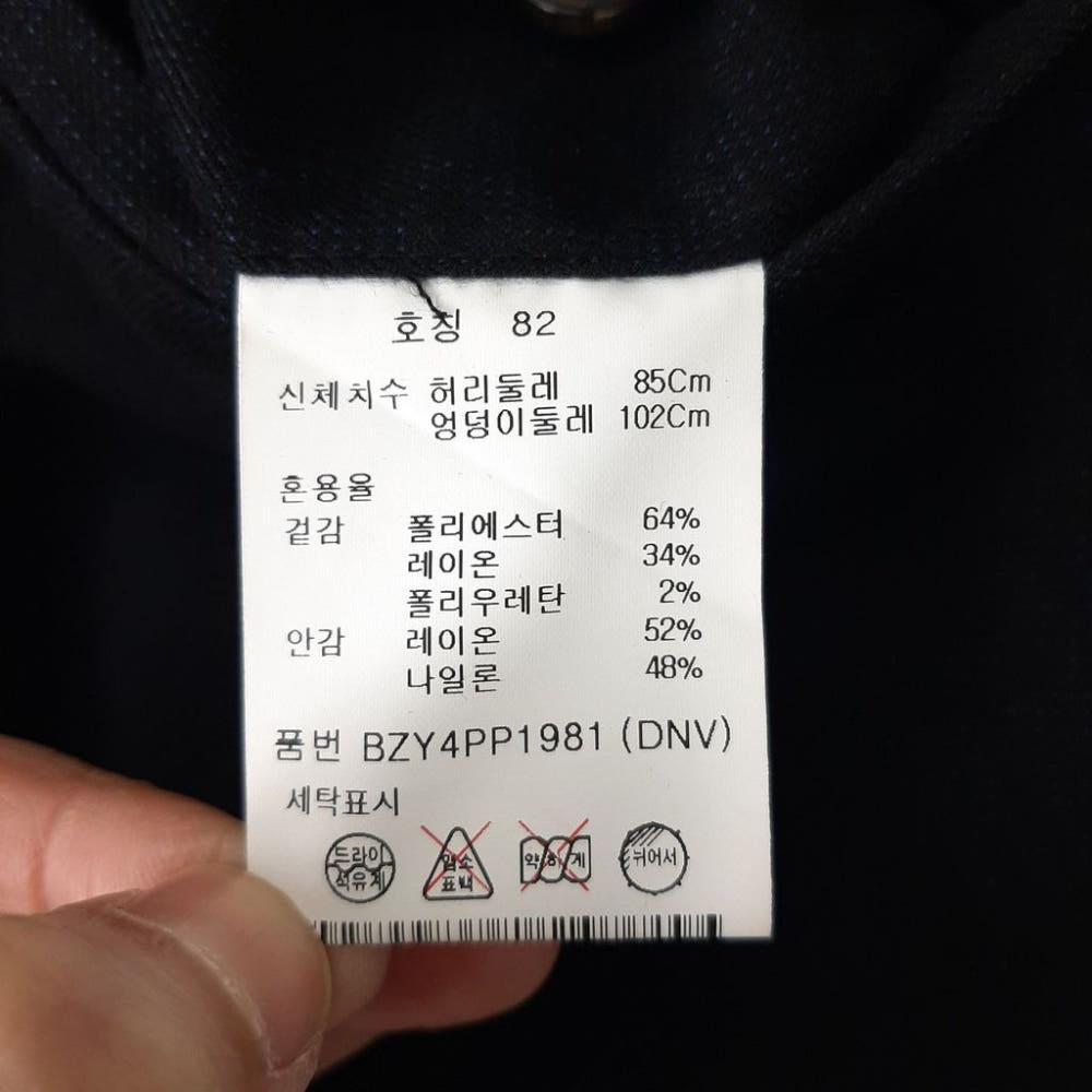 [32]앤드지 새상품 일자핏 슬랙스/J1-08-28 7