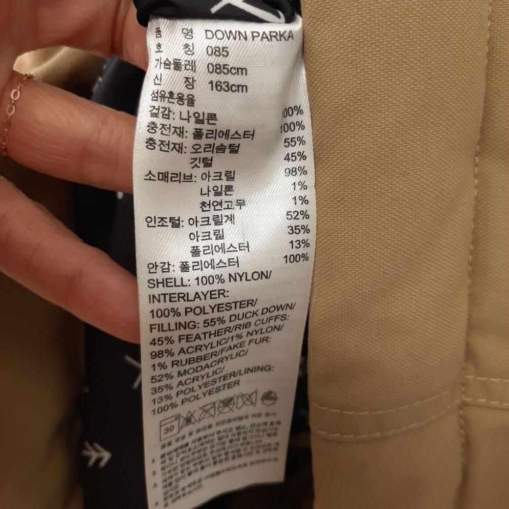 [85]아디다스 퍼후드 덕다운 집업점퍼 /J1-08-23 7