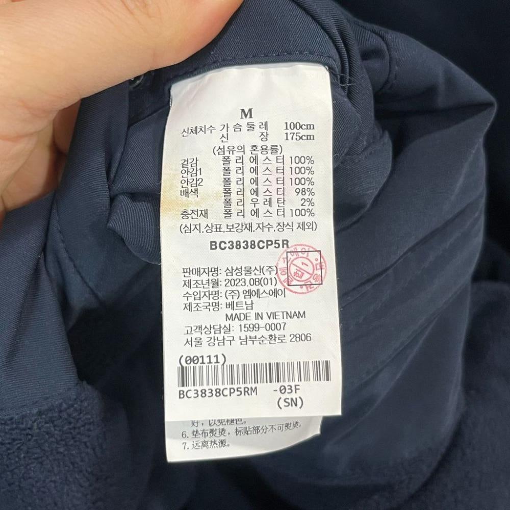 [M]빈폴 플리스안감 남성 후드집업점퍼/J1-09-25 8