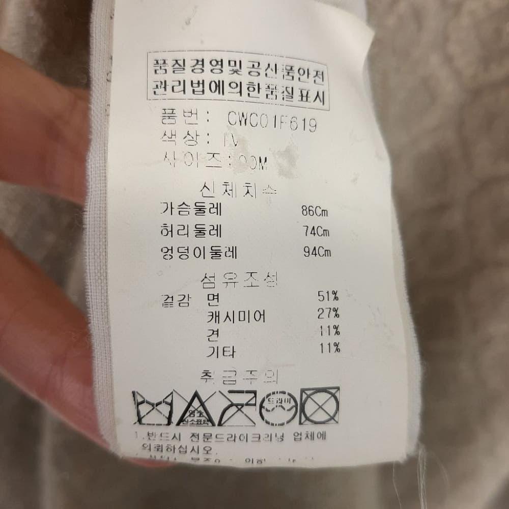 [M]막스마라 패턴 캐시미어혼방 브이넥 니트원피스 /I12-19-10 7