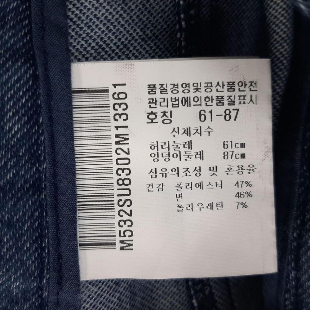 [XS]먼싱웨어 골프 슬림핏 팬츠/I12-19-51 6