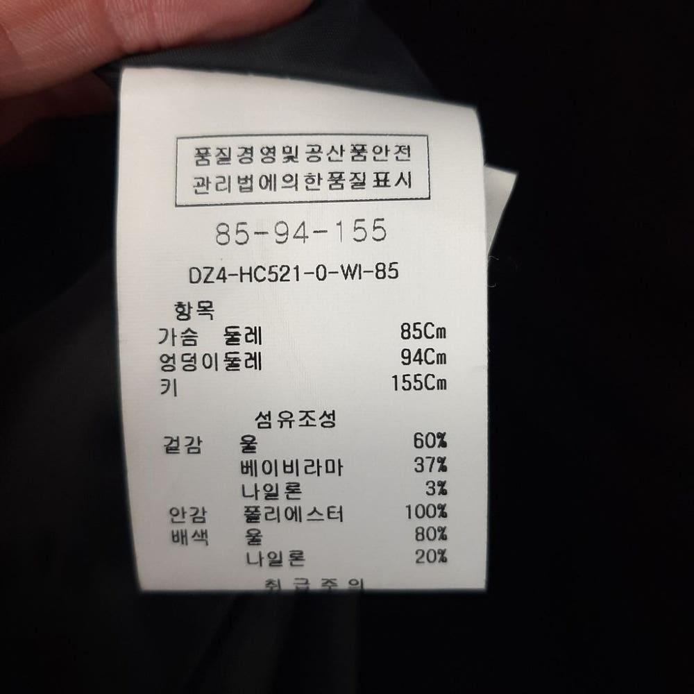 [55] 안지크 베이비라마혼방 코트/I12-24-23 6