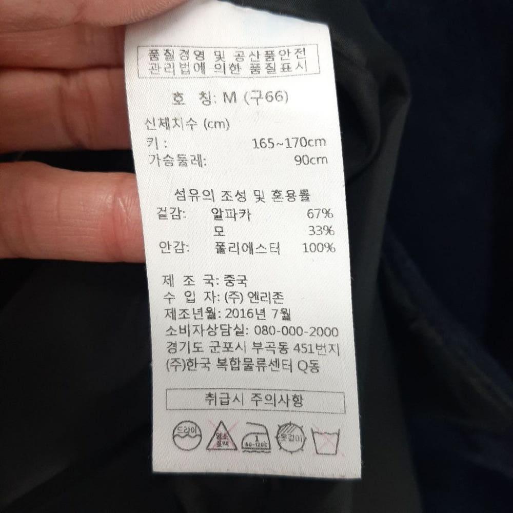 [M] LBL 알파카혼방 코트/I12-24-28 7