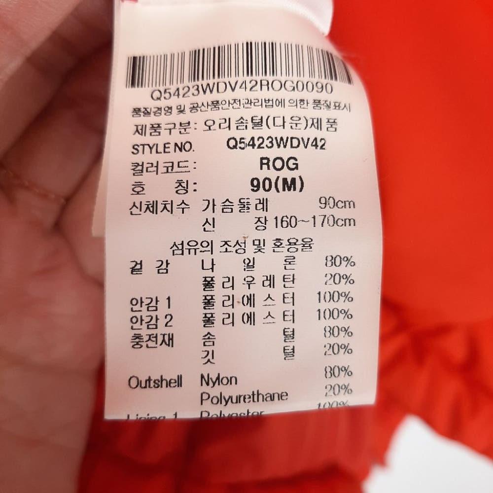 [90] 르꼬끄 덕다운 후드패딩조끼/I12-24-30 7