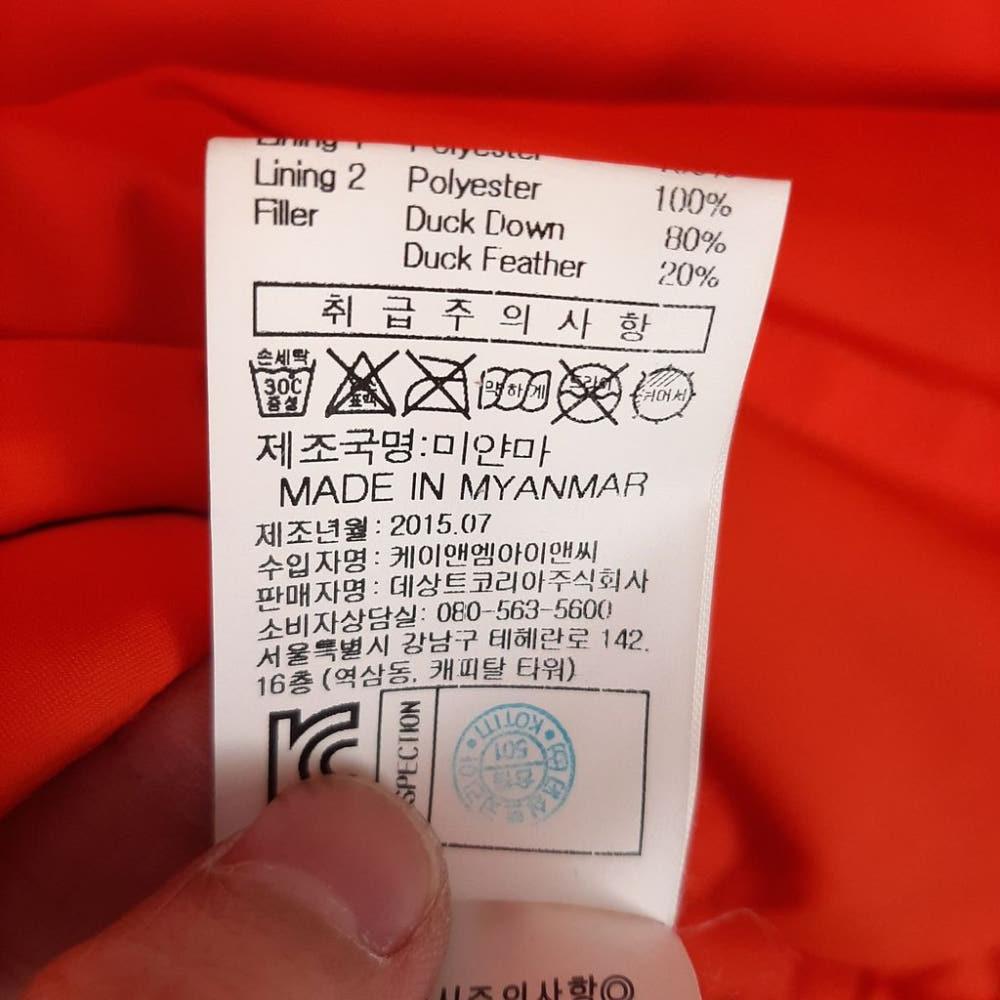 [90] 르꼬끄 덕다운 후드패딩조끼/I12-24-30 8