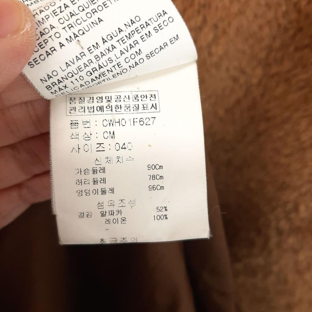 [90]막스마라 알파카혼방 롱 퍼코트/I12-15-16 9