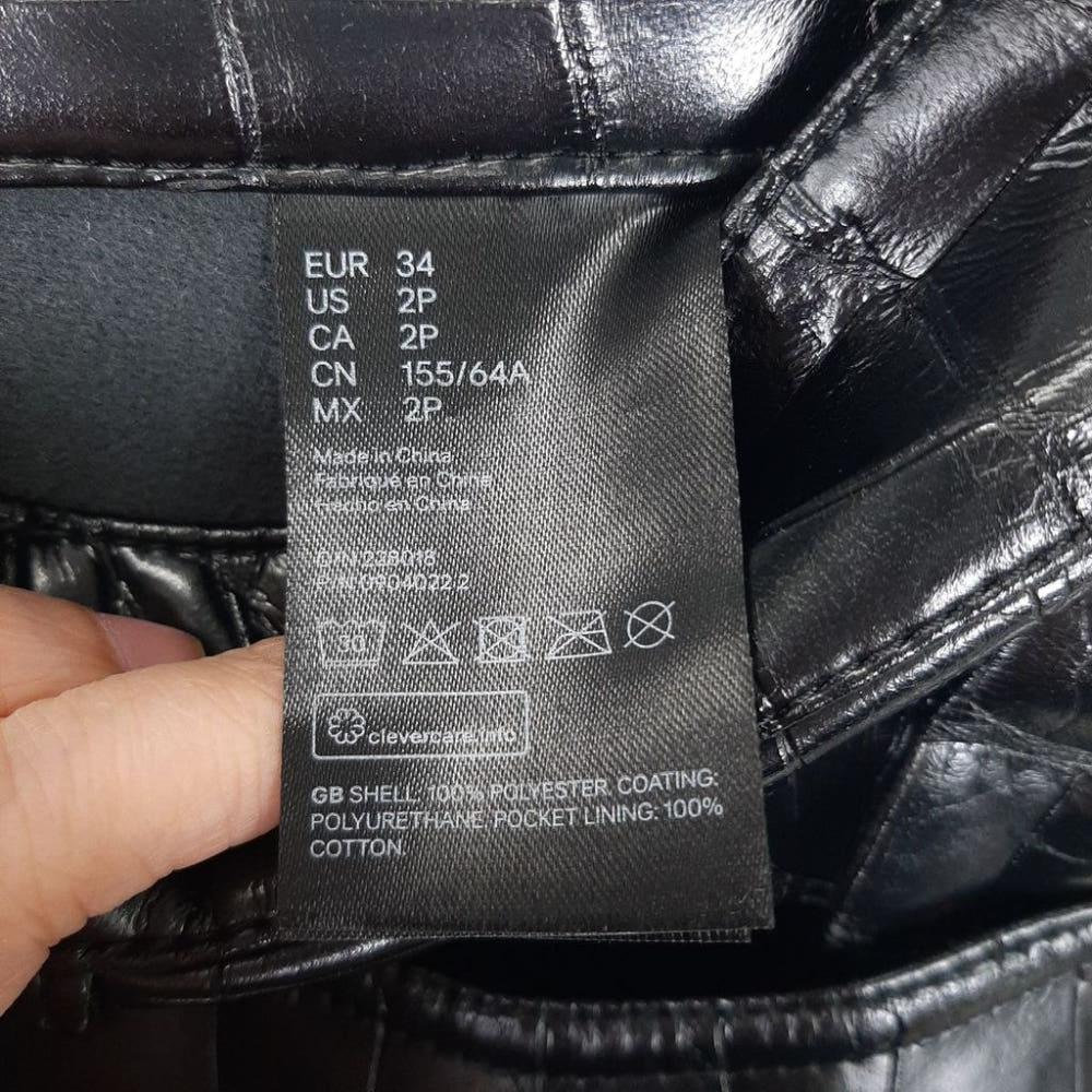 [XS]H&M 기모안감 코팅진/I12-15-25 7