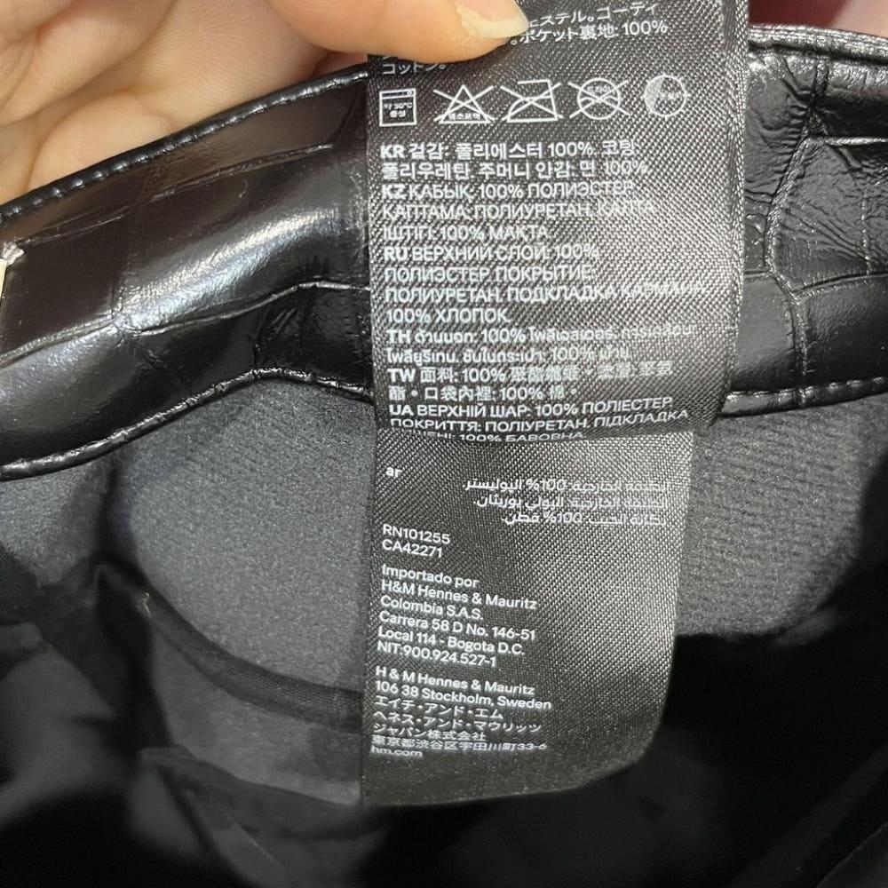 [XS]H&M 기모안감 코팅진/I12-15-25 8