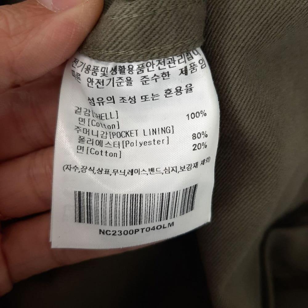 [M]네이머클로딩 남성 포켓 코튼팬츠/I12-15-33 8
