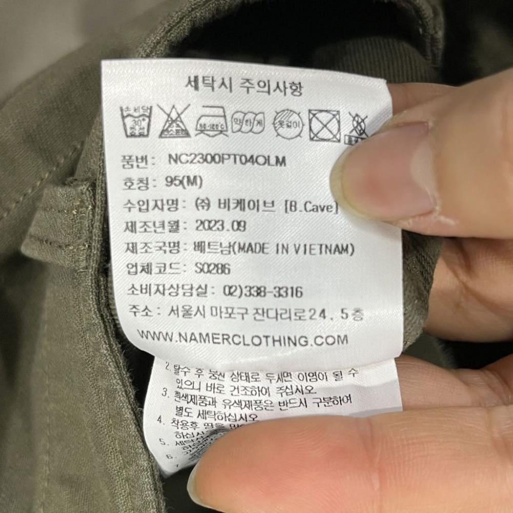 [M]네이머클로딩 남성 포켓 코튼팬츠/I12-15-33 9