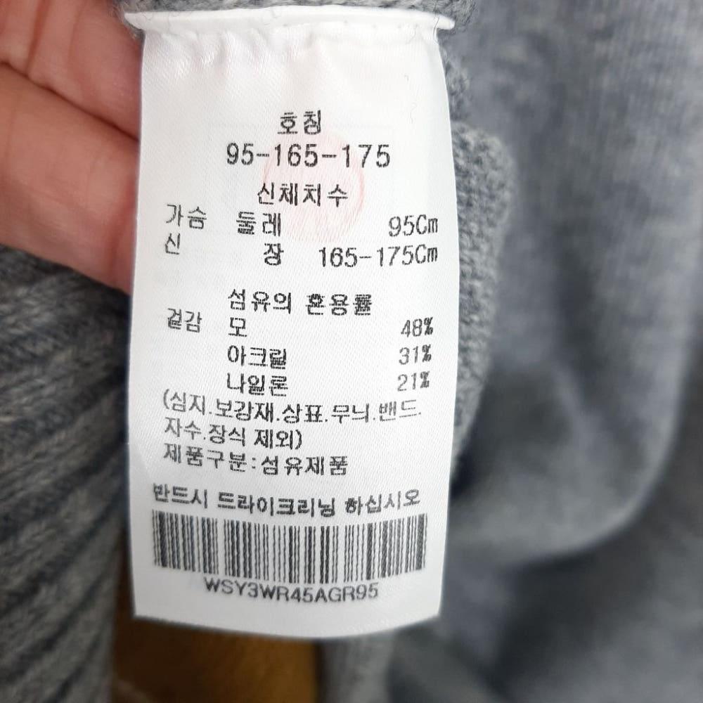 [95]바쏘옴므 아가일패턴 울 니트 /I12-12-09 6