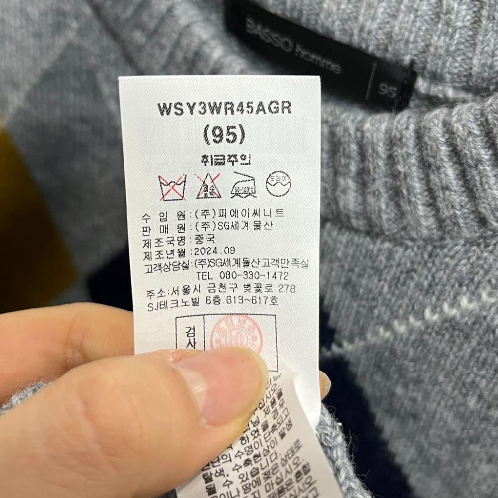 [95]바쏘옴므 아가일패턴 울 니트 /I12-12-09 7