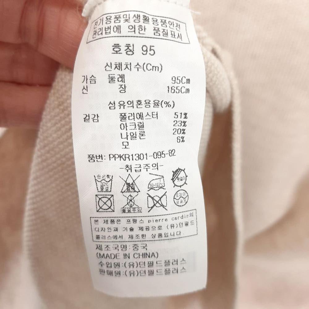 [95]피에르가르뎅 남성 울혼방 베이지니트/I12-12-11 6