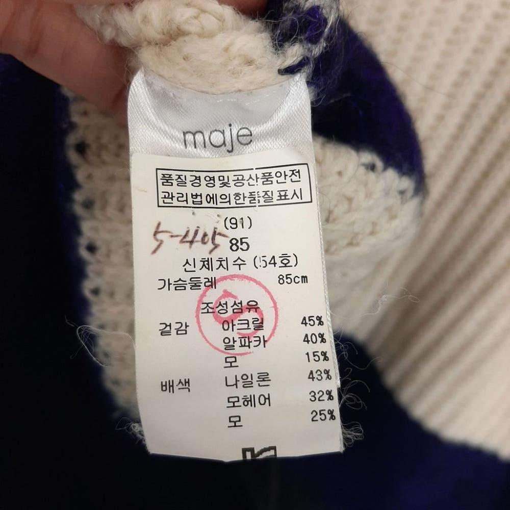 [55]마쥬 알파카혼방 배색 니트/I12-12-22 6