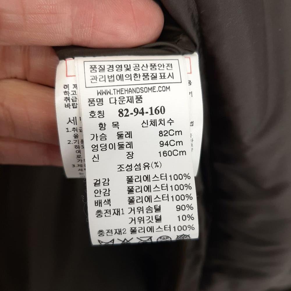 [44]시스템 여성 구스다운 경량조끼/I12-12-33 7