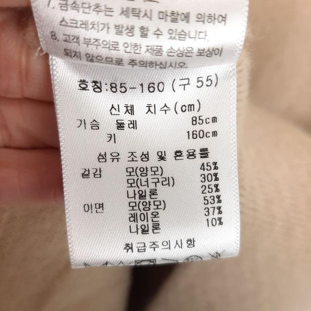 [55]베라왕 양모혼방 벨티드 가디건/I12-12-37 7