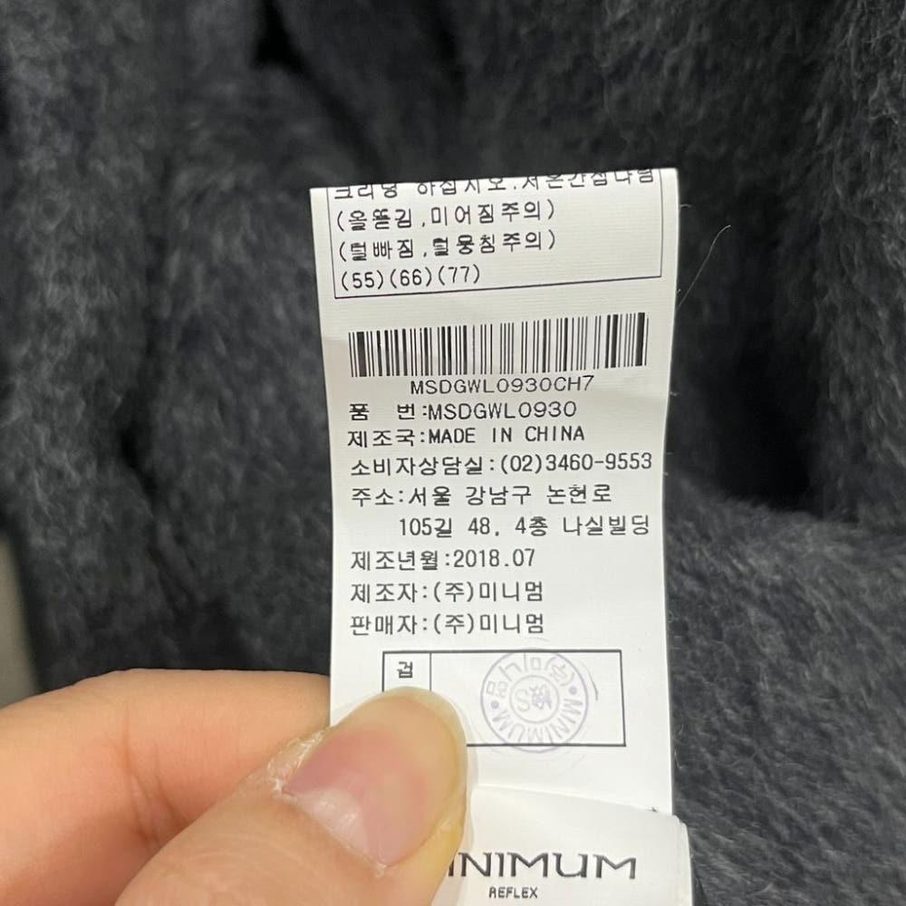 [90]미니멈 알파카혼방 라인코트/I12-12-45 7