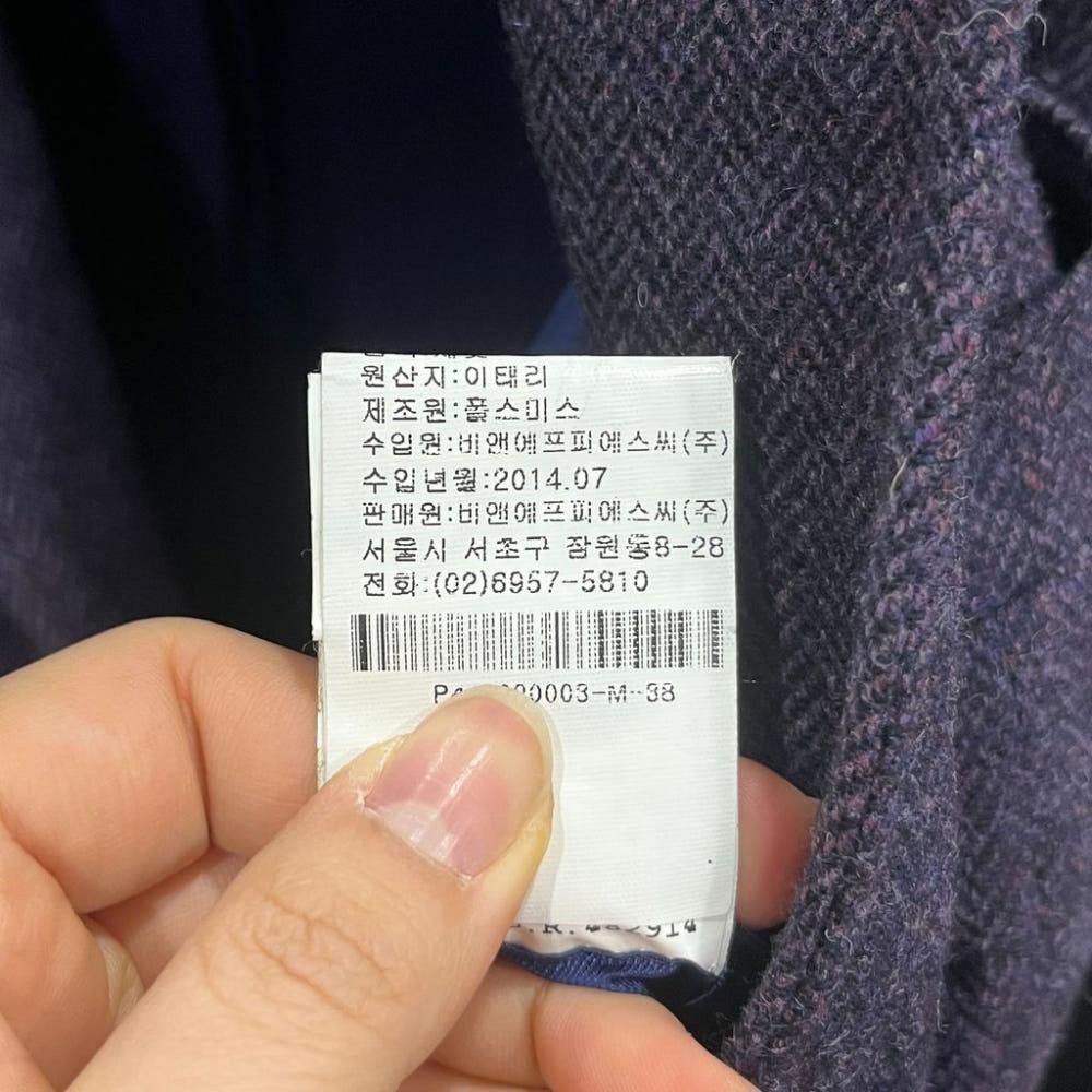 [M]폴스미스 남성 퀄팅 누빔 울자켓/I12-12-48 9