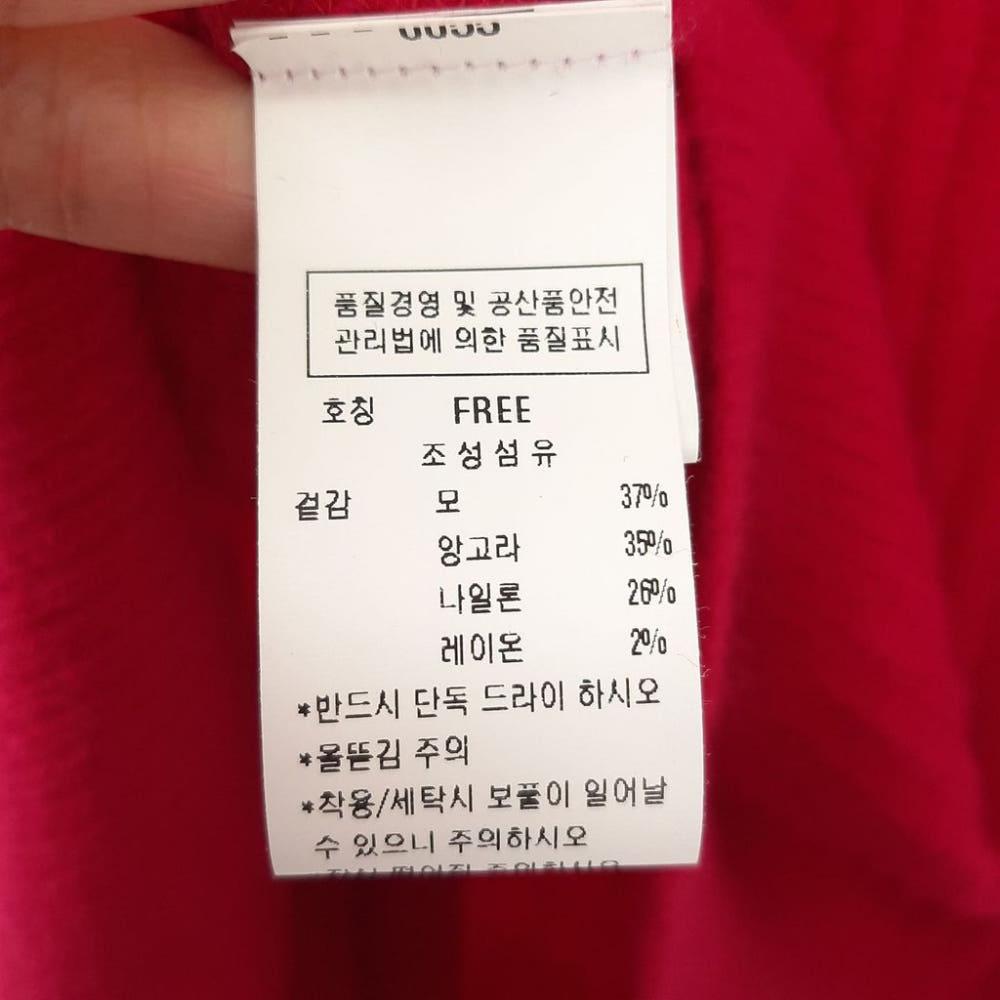 [XS]듀엘 앙고라혼방 브이넥집업가디건/I12-08-01 6