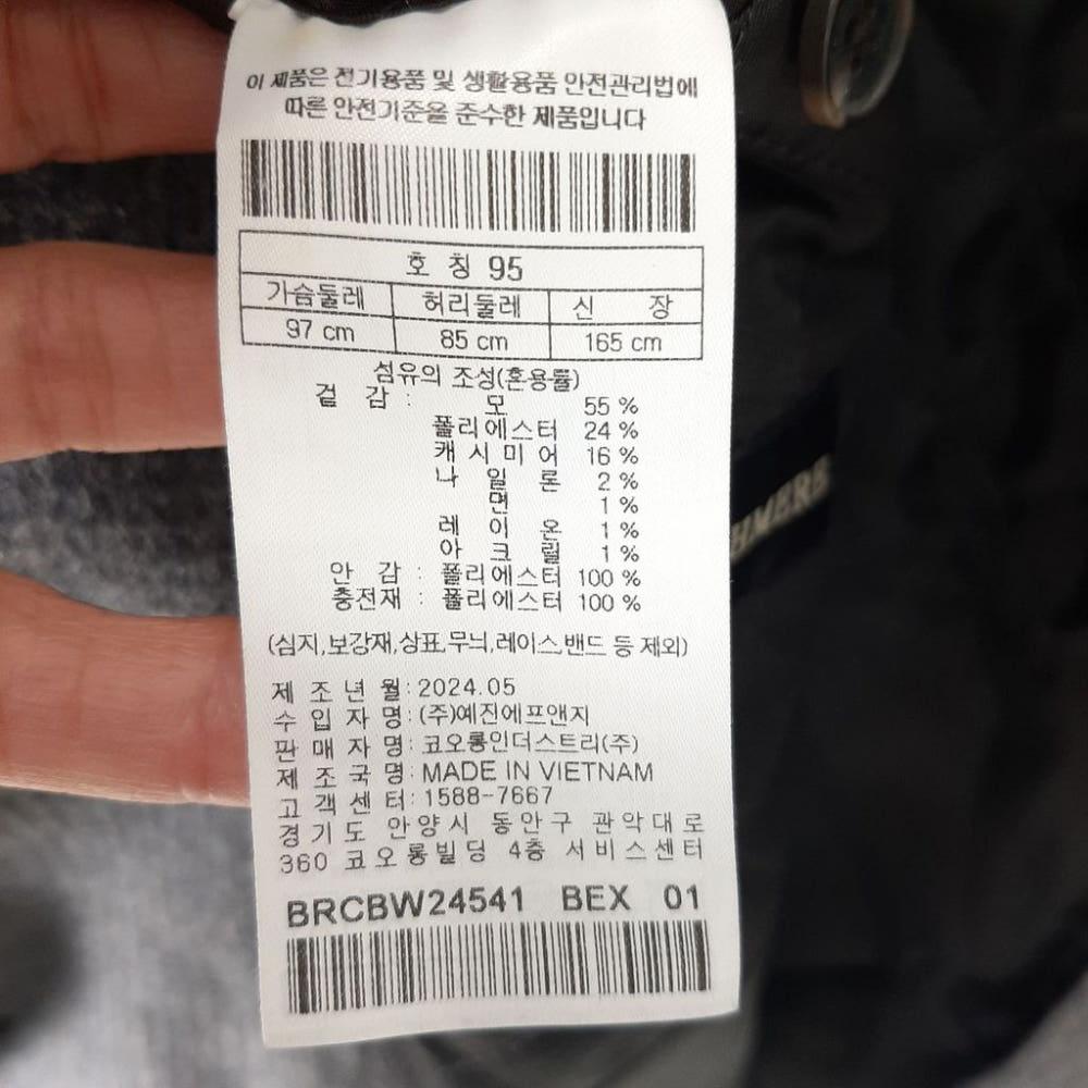 [95]브렌우드 24년 캐시미어혼방 체크코트/I12-08-33 8