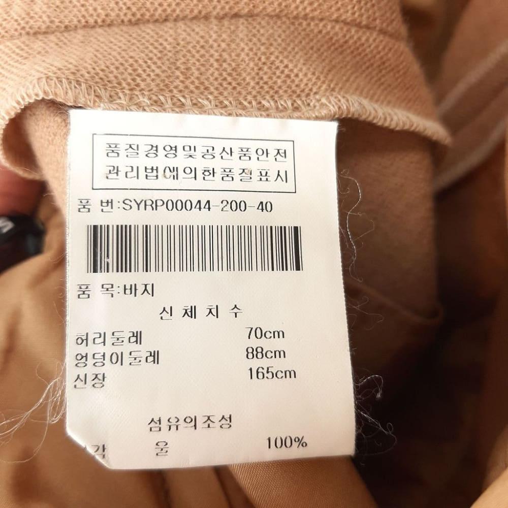 [27]소니아리키엘 슬림일자핏 울팬츠/I12-08-44 7