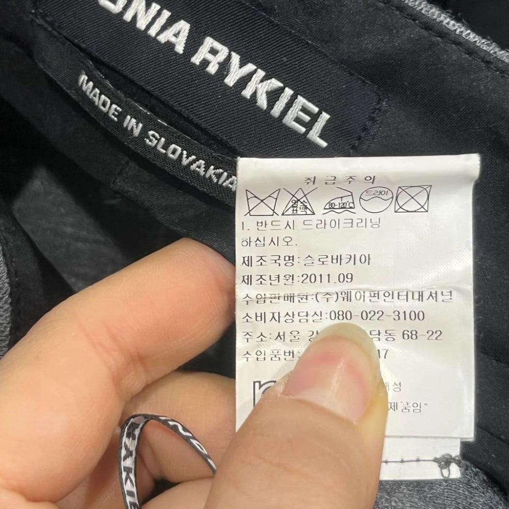 [27]소니아리키엘 일자핏 울팬츠/I12-08-48 8