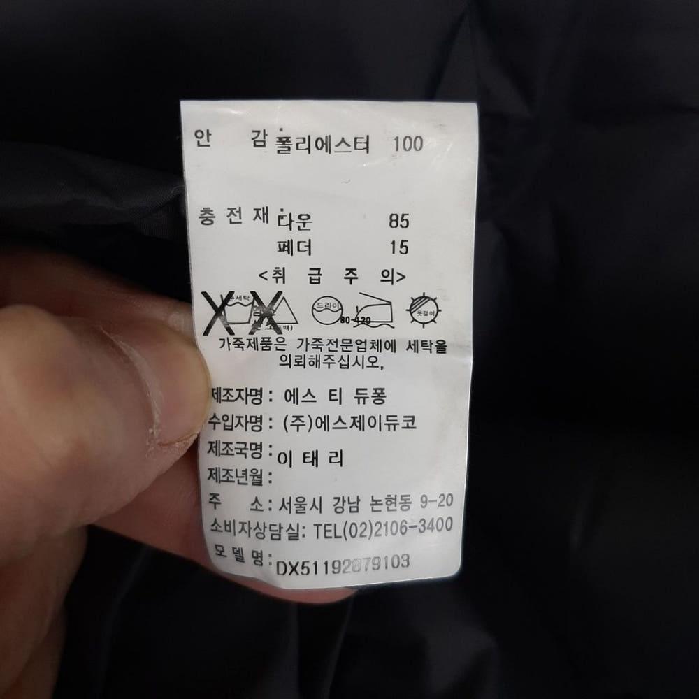[100]ST 에스티듀퐁 울배색 덕다운 경량점퍼/I12-05-63 9