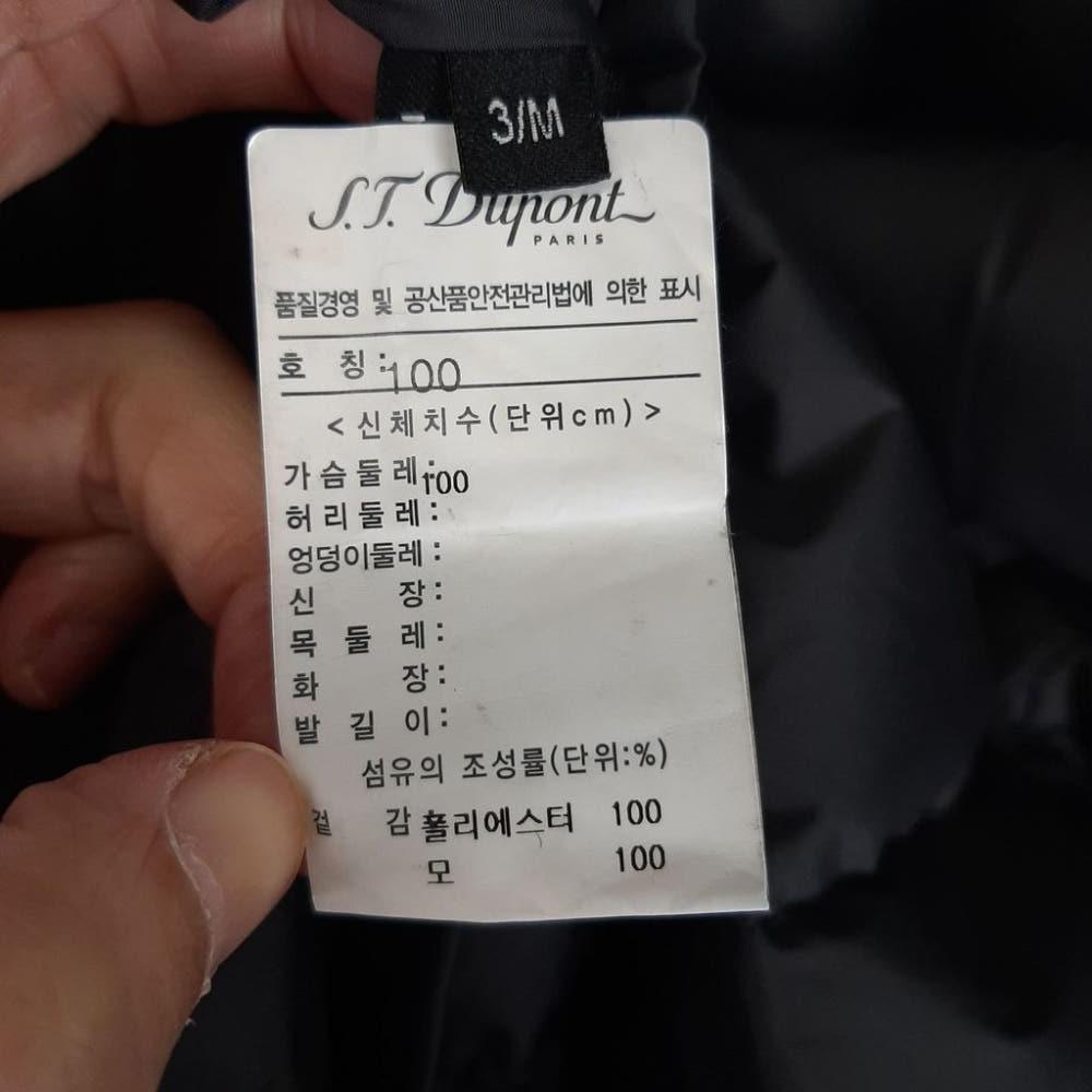 [100]ST 에스티듀퐁 울배색 덕다운 경량점퍼/I12-05-63 8
