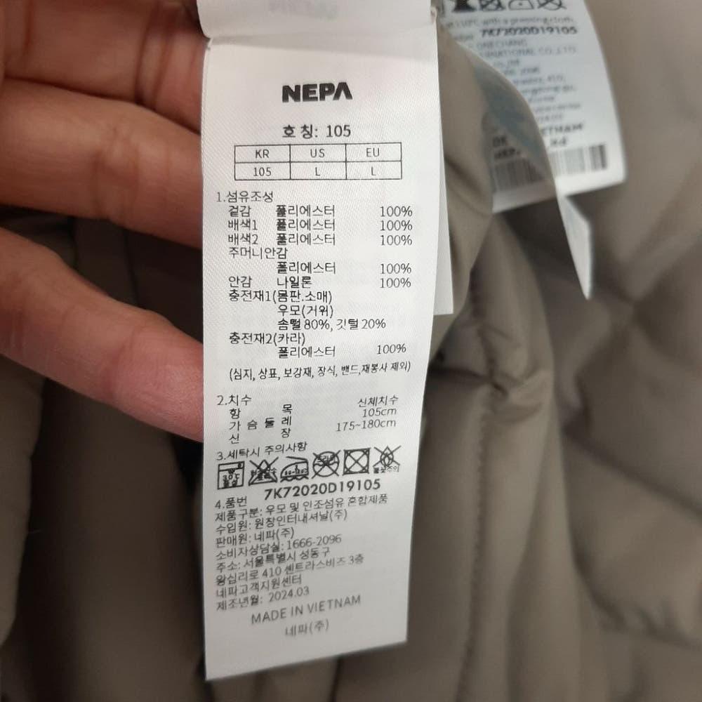 [105]네파 24년 남성 구스다운 경량점퍼 /I12-05-61 6