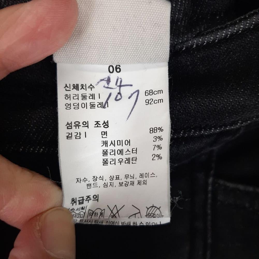 [27]이새 캐시미어혼방 기모 흑청바지 /I12-05-15 7