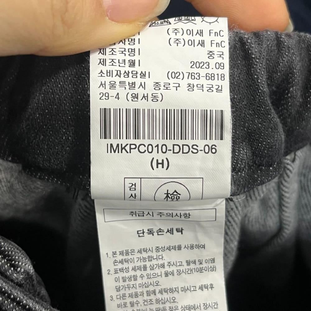 [27]이새 캐시미어혼방 기모 흑청바지 /I12-05-15 8