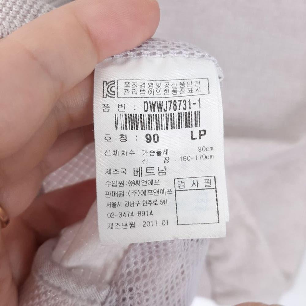 [90]디스커버리 공용 블루종/I10-21-25 6
