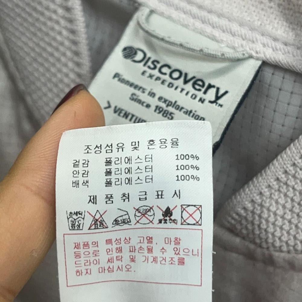 [90]디스커버리 공용 블루종/I10-21-25 7