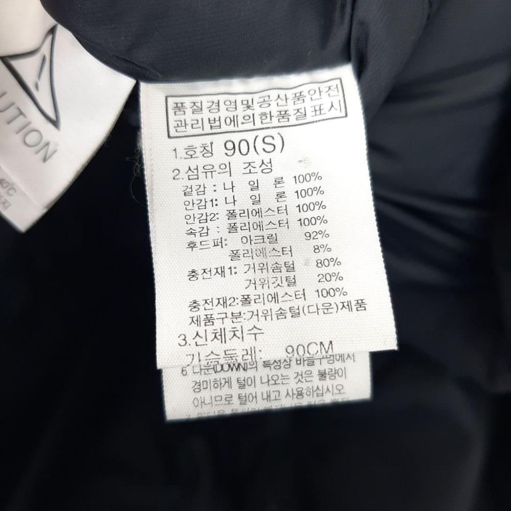 [90]노스페이스 맥머도 구스다운점퍼/I11-10-37 8