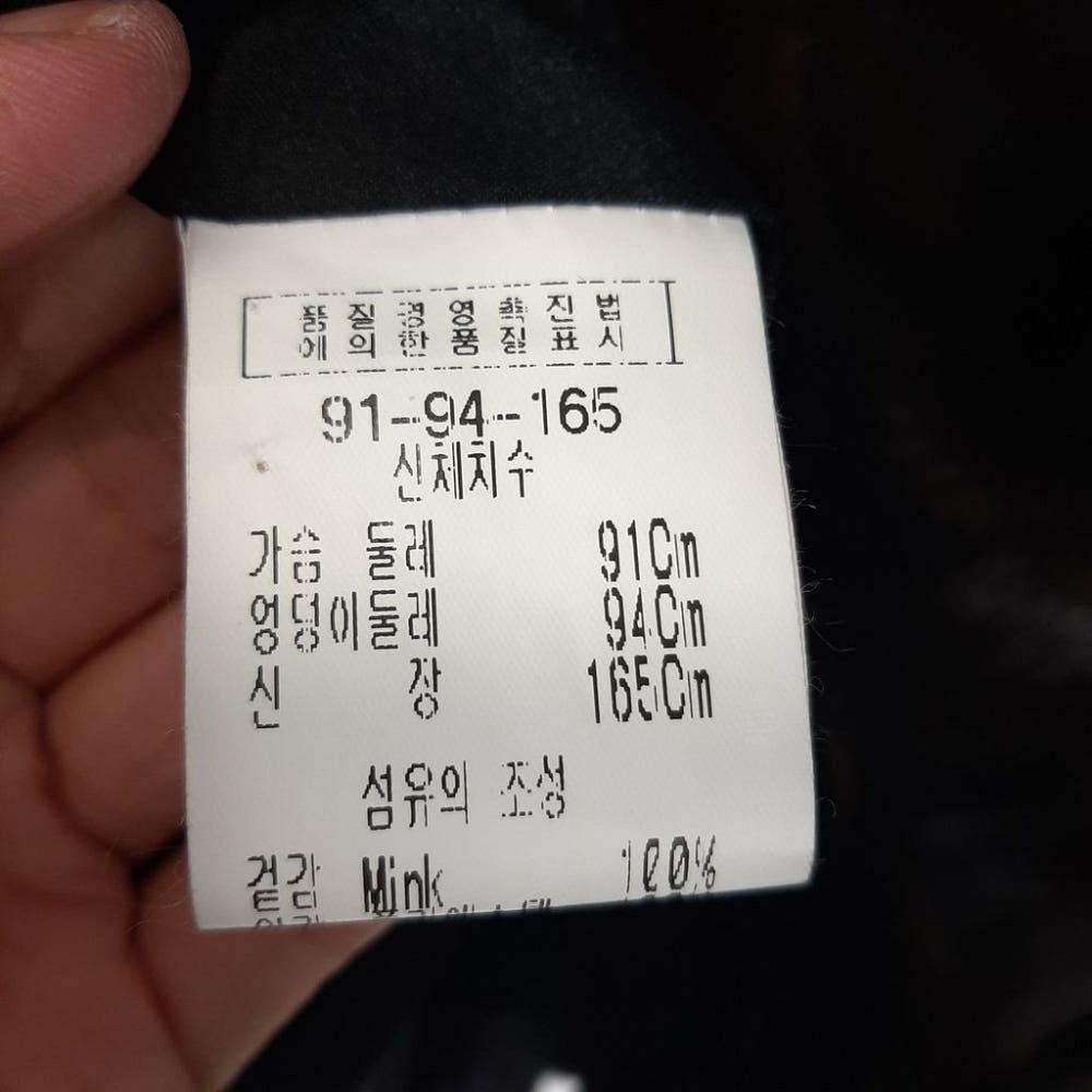 [90]에뜨라베 천연밍크 자켓/I11-10-32 8