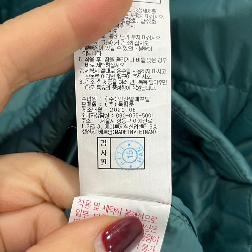 [90]PAT 여성 구스다운 경량점퍼 /I11-10-19 8