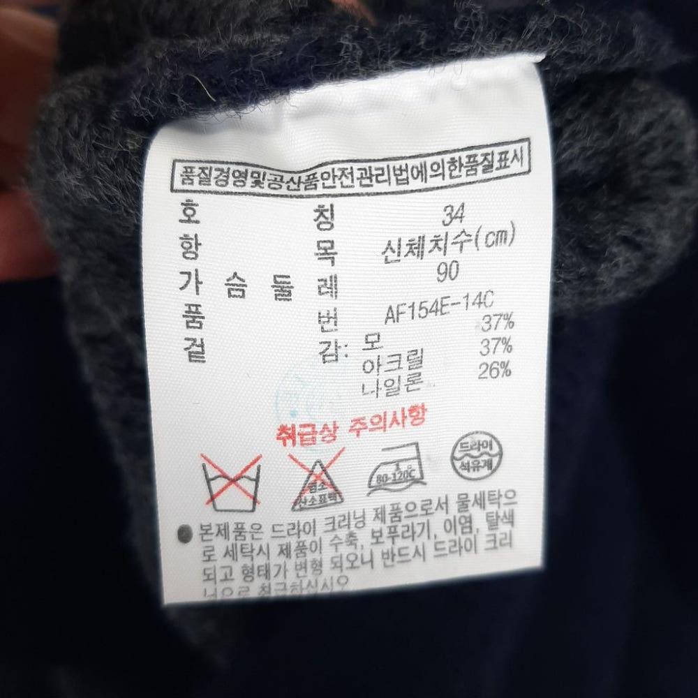 [90]라코스테 울혼방 니트가디건/I11-10-12 7