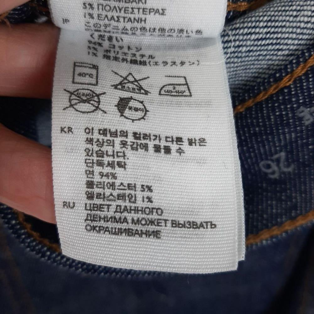 [26]COS 하이라이즈 스키니핏 청바지/I10-20-41 7