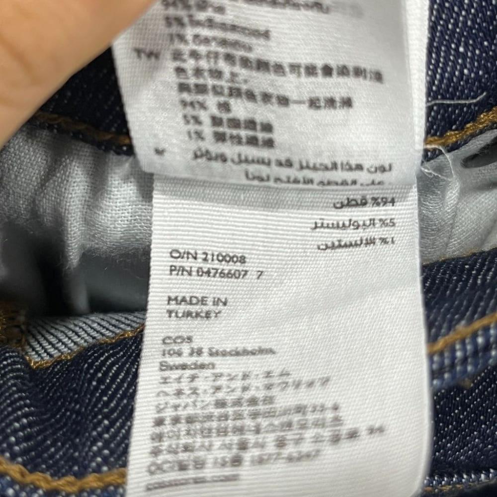 [26]COS 하이라이즈 스키니핏 청바지/I10-20-41 8