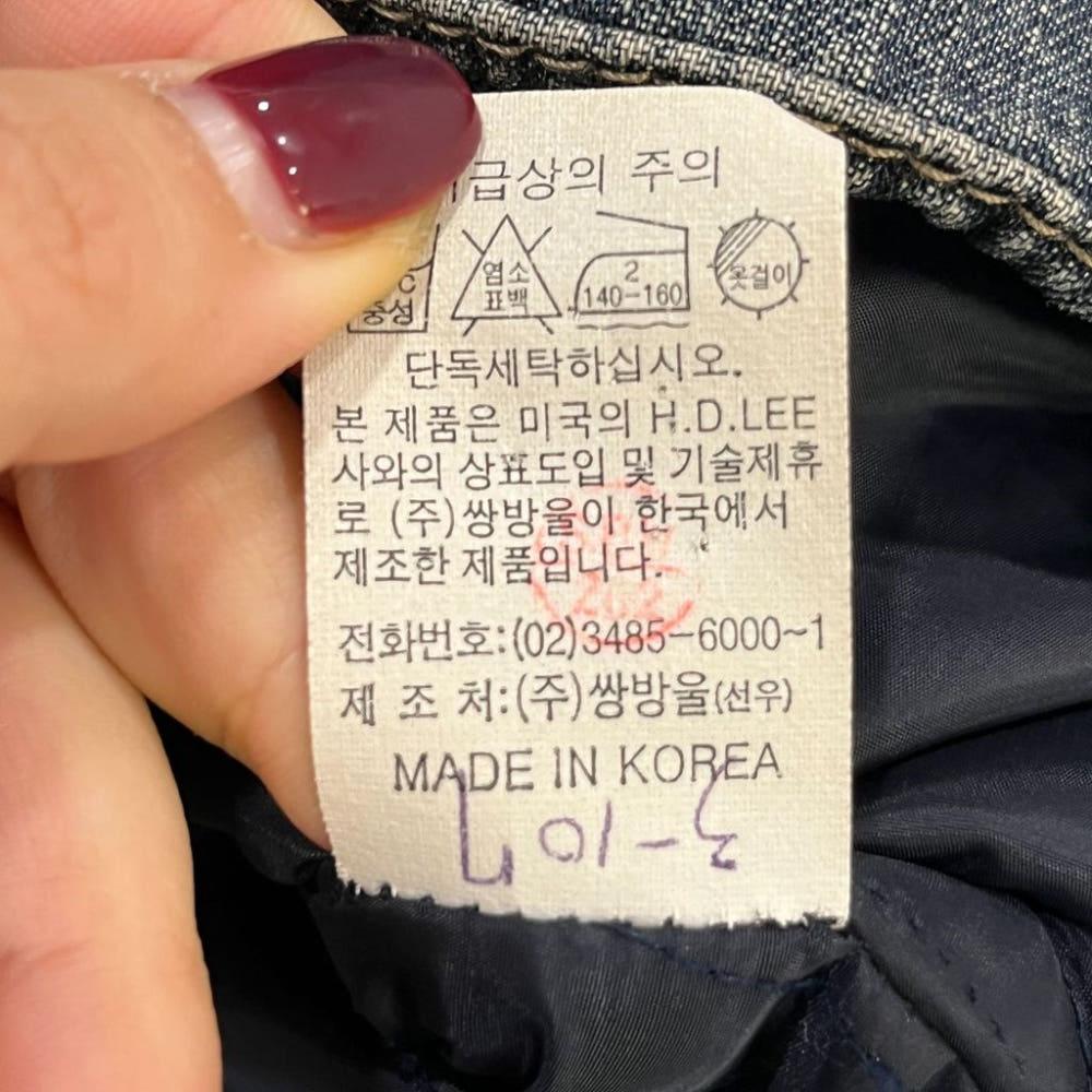 [95]LEE 남성 양털 데님자켓/I11-06-34 8