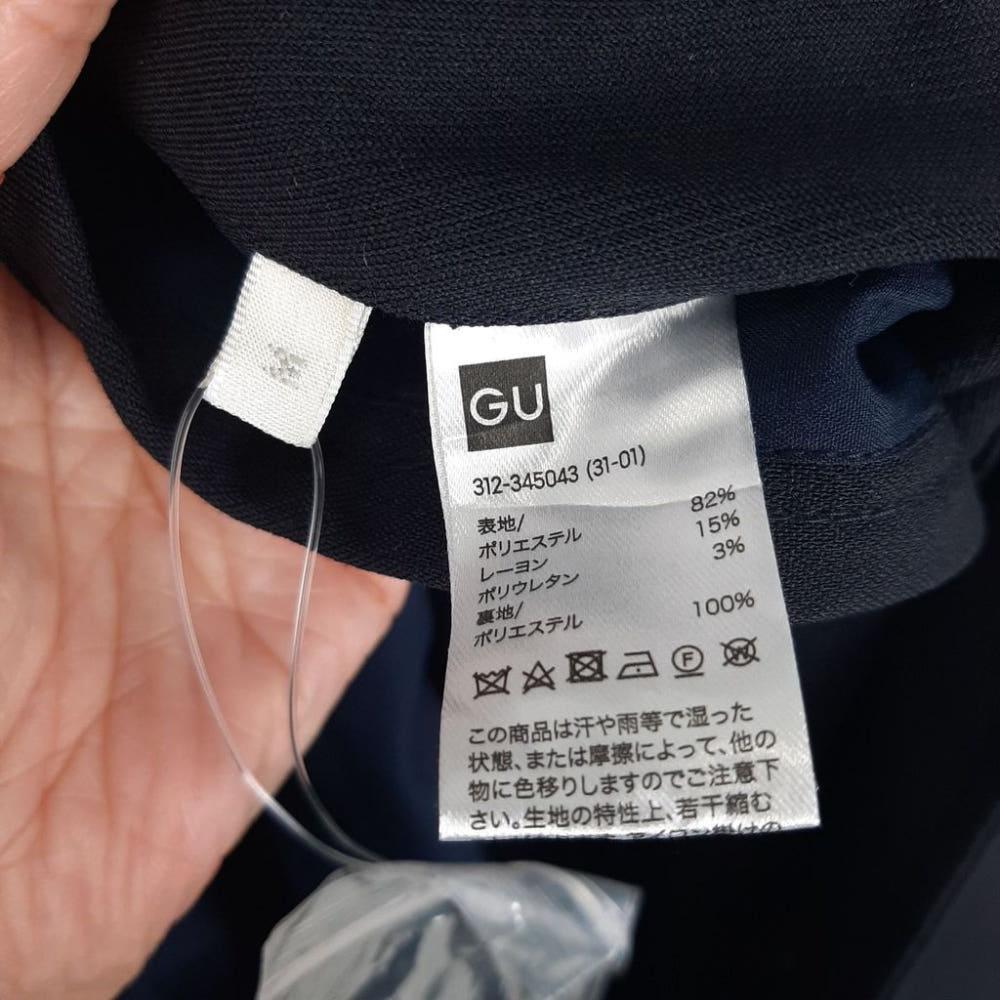 [M]GU 남성 나그랑 트렌치코트 /I11-06-20 7