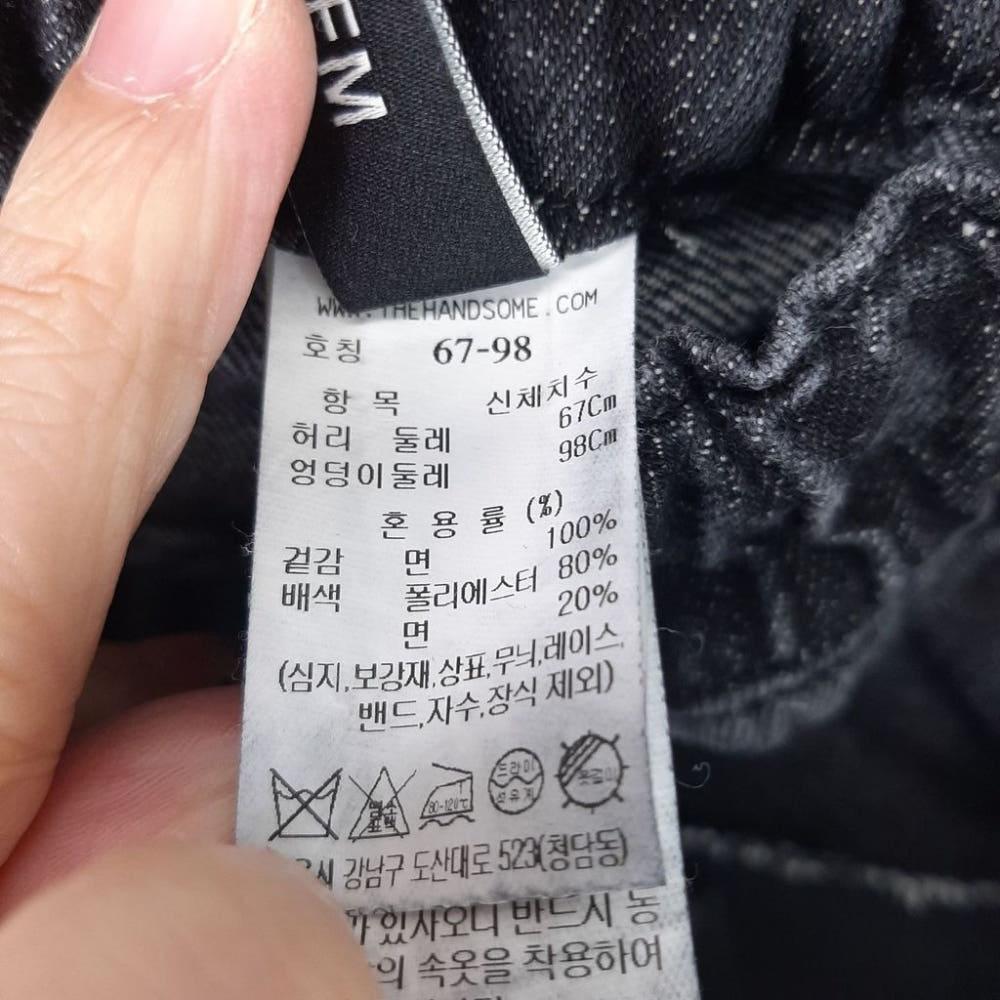 [S]시스템 한섬 와이드 밴딩 흑청바지/I11-03-32 9